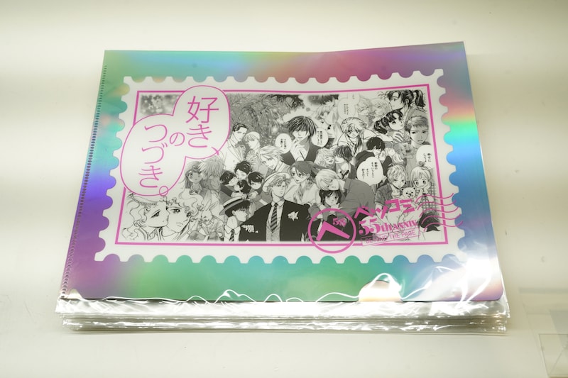 最富キョウスケ曰く「これを見ながらずーっと朝まで酒を飲める」というグッズのクリアファイル