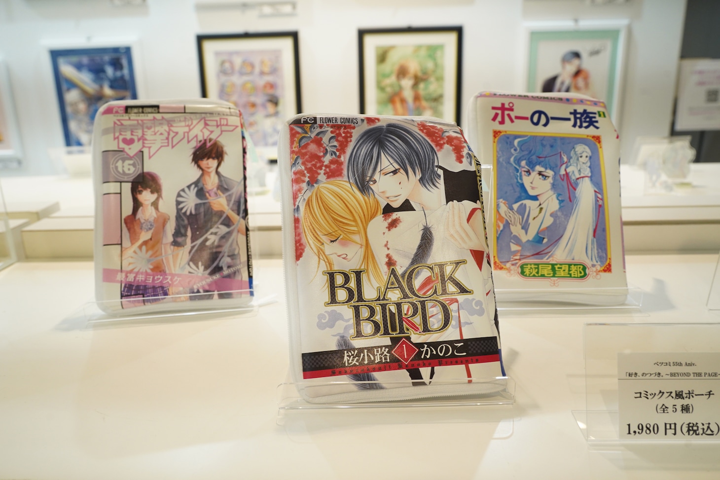 「ベツコミ55th ANNIV. BEYOND THE PAGE 好き、のつづき。」のグッズコーナーの様子