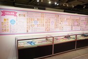「創刊70周年記念 りぼん展～平成×令和～」東京会場の様子