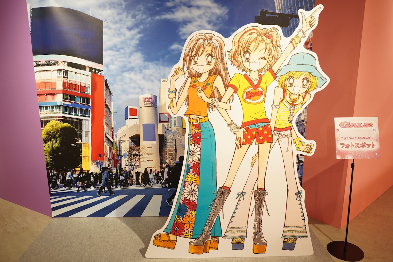 「GALS!」のフォトスポット