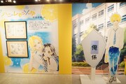 「ハニーレモンソーダ」の展示とフォトスポット