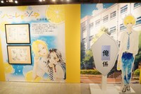 「ハニーレモンソーダ」の展示とフォトスポット