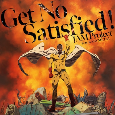 JAM Project feat.BABYMETAL「Get No Satisfied !」のジャケット