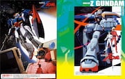 「機動戦士Ζガンダム大解剖」中面