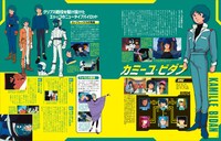 「機動戦士Ζガンダム大解剖」中面