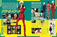 「機動戦士Ζガンダム大解剖」中面