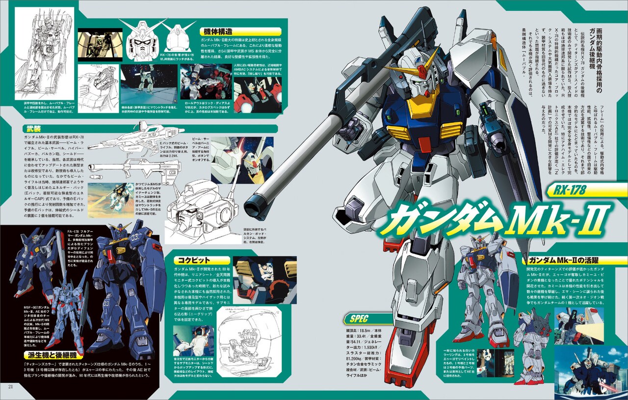 東京エイリアンズ トレーディング ポストカード2枚セット Vol.3 東京エイリアンズ」トレーディングポストカード2枚セット Vol.3