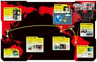 「機動戦士Ζガンダム大解剖」中面