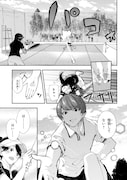 「Beast of Man ~デスメタル魔人伝 地獄のライブ拷問黙示録~」より