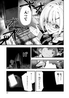 「Beast of Man ～デスメタル魔人伝 地獄のライブ拷問黙示録～」より