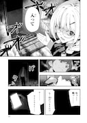 「Beast of Man ~デスメタル魔人伝 地獄のライブ拷問黙示録~」より