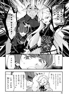 「Beast of Man ～デスメタル魔人伝 地獄のライブ拷問黙示録～」より