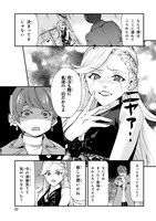 「Beast of Man ～デスメタル魔人伝 地獄のライブ拷問黙示録～」より