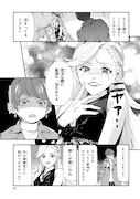 「Beast of Man ~デスメタル魔人伝 地獄のライブ拷問黙示録~」より