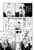 「Beast of Man ～デスメタル魔人伝 地獄のライブ拷問黙示録～」より