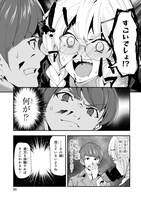 「Beast of Man ～デスメタル魔人伝 地獄のライブ拷問黙示録～」より