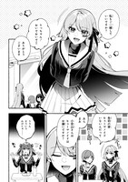 「不気味の谷くん」より