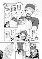 「不気味の谷くん」より