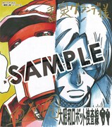 書泉グランデで用意された購入特典の「色紙イラストカード」