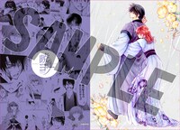 「『暁のヨナ』名場面クリアファイル①　by草凪みずほ」