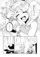 「はたらけ！ ゼウスちゃん!!」より