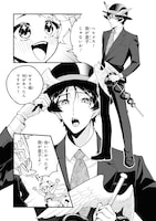 「はたらけ！ ゼウスちゃん!!」より