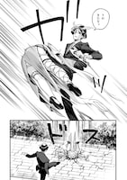 「はたらけ！ ゼウスちゃん!!」より