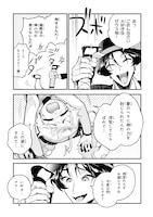 「はたらけ！ ゼウスちゃん!!」より