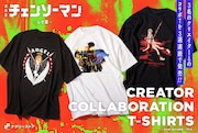 劇場版「チェンソーマン レゼ篇」とクリエイターのコラボTシャツ