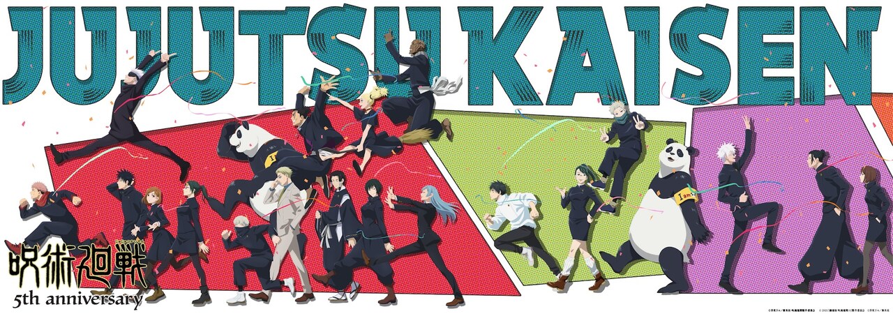 アニメ「呪術廻戦」5周年ビジュアル第1弾と2弾 [画像ギャラリー 2/18