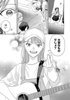「君となら、明日を歌えるの」より