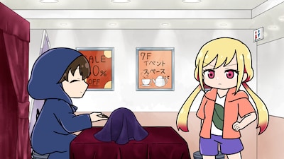 スピンオフミニアニメ「『さわらないで小手指くん』ミニアニメ劇場』」より