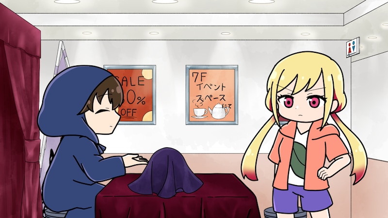 スピンオフミニアニメ「『さわらないで小手指くん』ミニアニメ劇場』」より