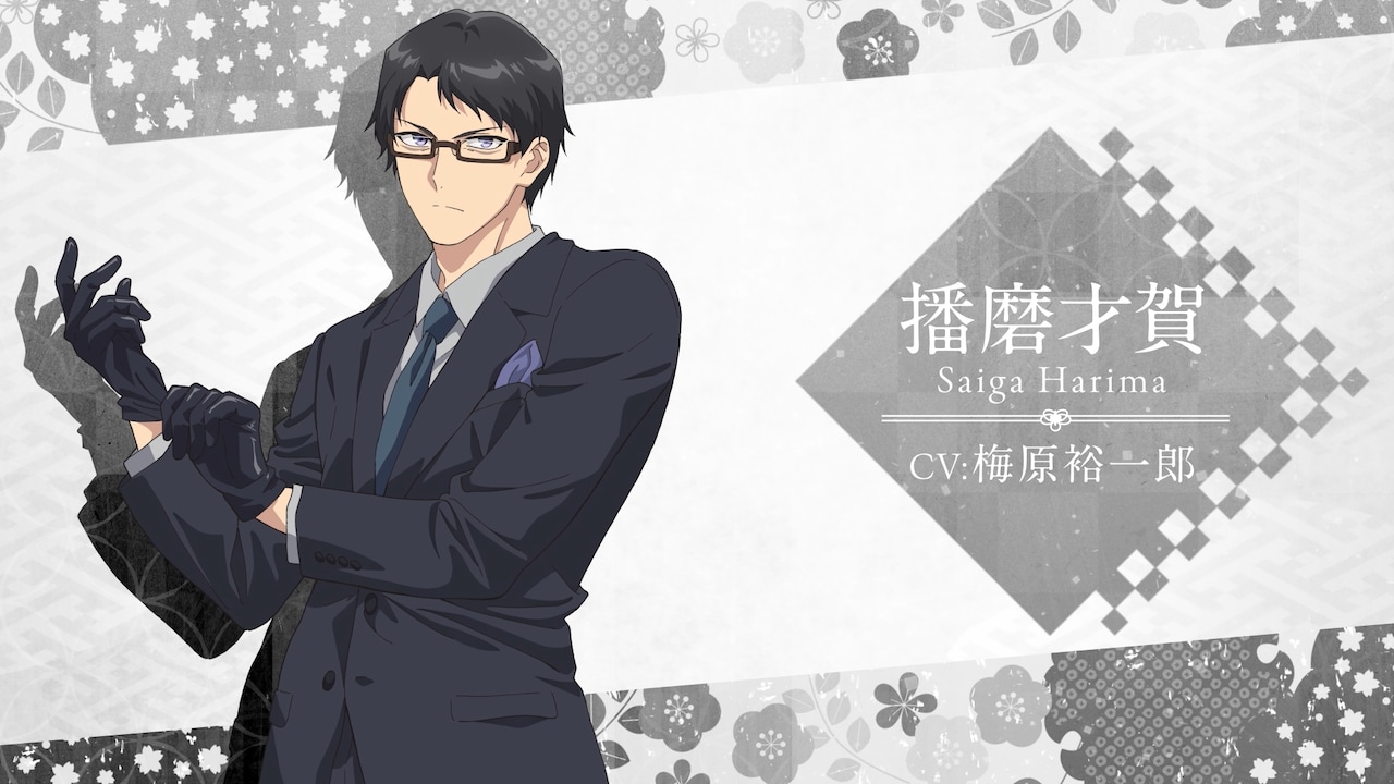 「神の庭付き楠木邸」梅原裕一郎が播磨才賀役に、祓いを仕事にする現代の陰陽師