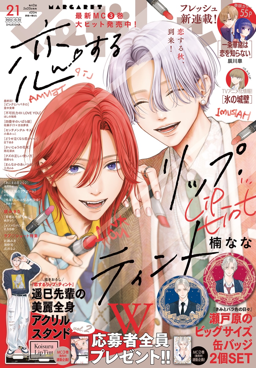 margaret21.jpg?impolicy=lt&