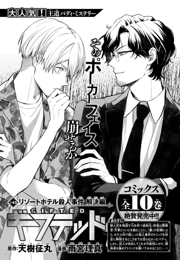 青春鉄道 コミック 計20冊 青春鉄道 コミック 計20冊 Amazon.co.jp