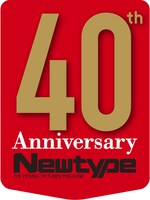 月刊ニュータイプ40周年ロゴ