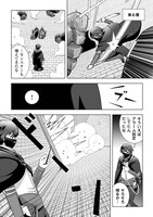 「ダンジョンでサービス残業をしていただけなのに～流離いのS級探索者と噂になってしまいました～」より