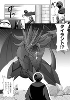 「ダンジョンでサービス残業をしていただけなのに～流離いのS級探索者と噂になってしまいました～」より