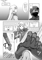 「ダンジョンでサービス残業をしていただけなのに～流離いのS級探索者と噂になってしまいました～」より