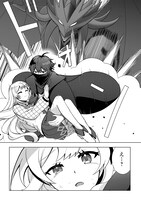 「ダンジョンでサービス残業をしていただけなのに～流離いのS級探索者と噂になってしまいました～」より