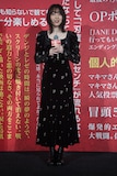 上田麗奈