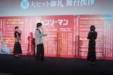 ファンからのコメントをじっくり見る楠木ともり、戸谷菊之介、上田麗奈