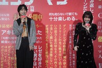 戸谷菊之介と上田麗奈