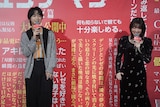 左から戸谷菊之介、上田麗奈
