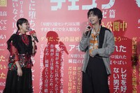 戸谷菊之介と楠木ともり