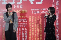 戸谷菊之介と上田麗奈