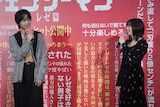 戸谷菊之介と上田麗奈