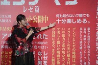 ファンからのコメントを紹介する楠木ともり