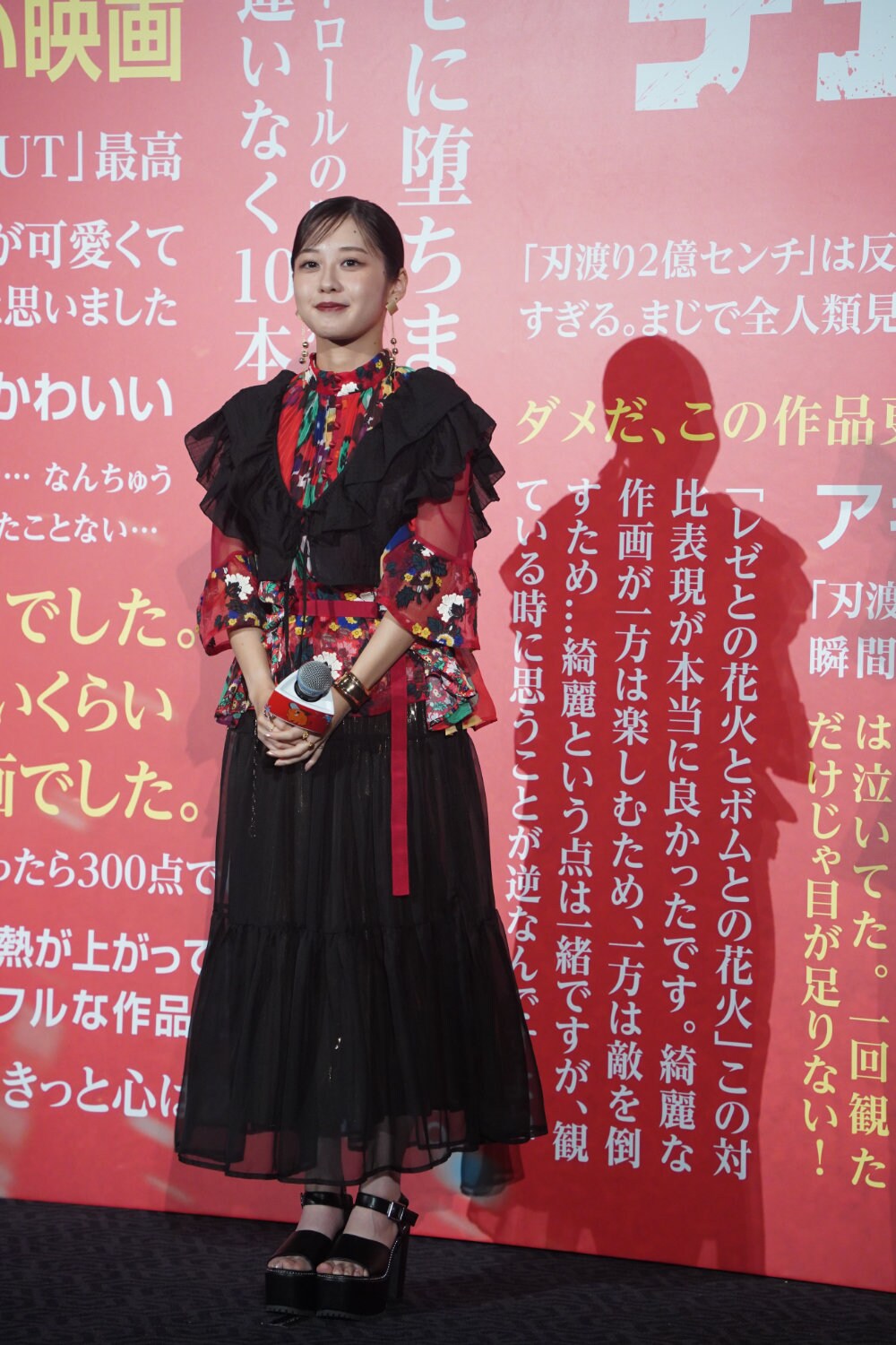 楠木ともり - 戸谷菊之介「チェンソーマン」4D上映に興奮、「食らっ